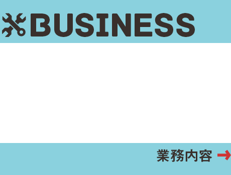 bnr_half_business_front